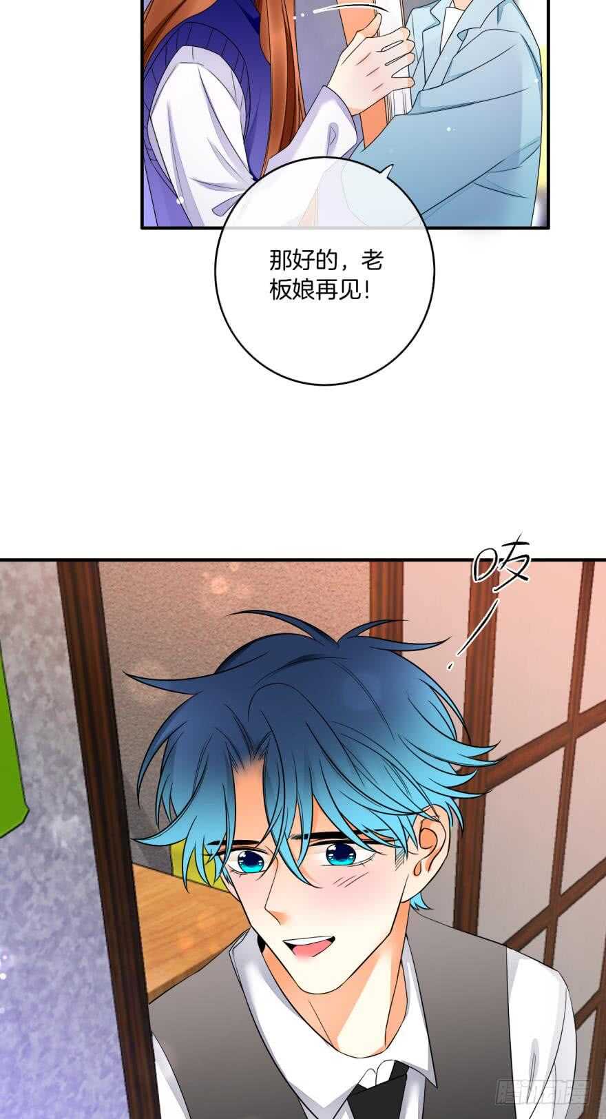 《情兽不要啊！》漫画最新章节157话：季长安的另一面免费下拉式在线观看章节第【6】张图片