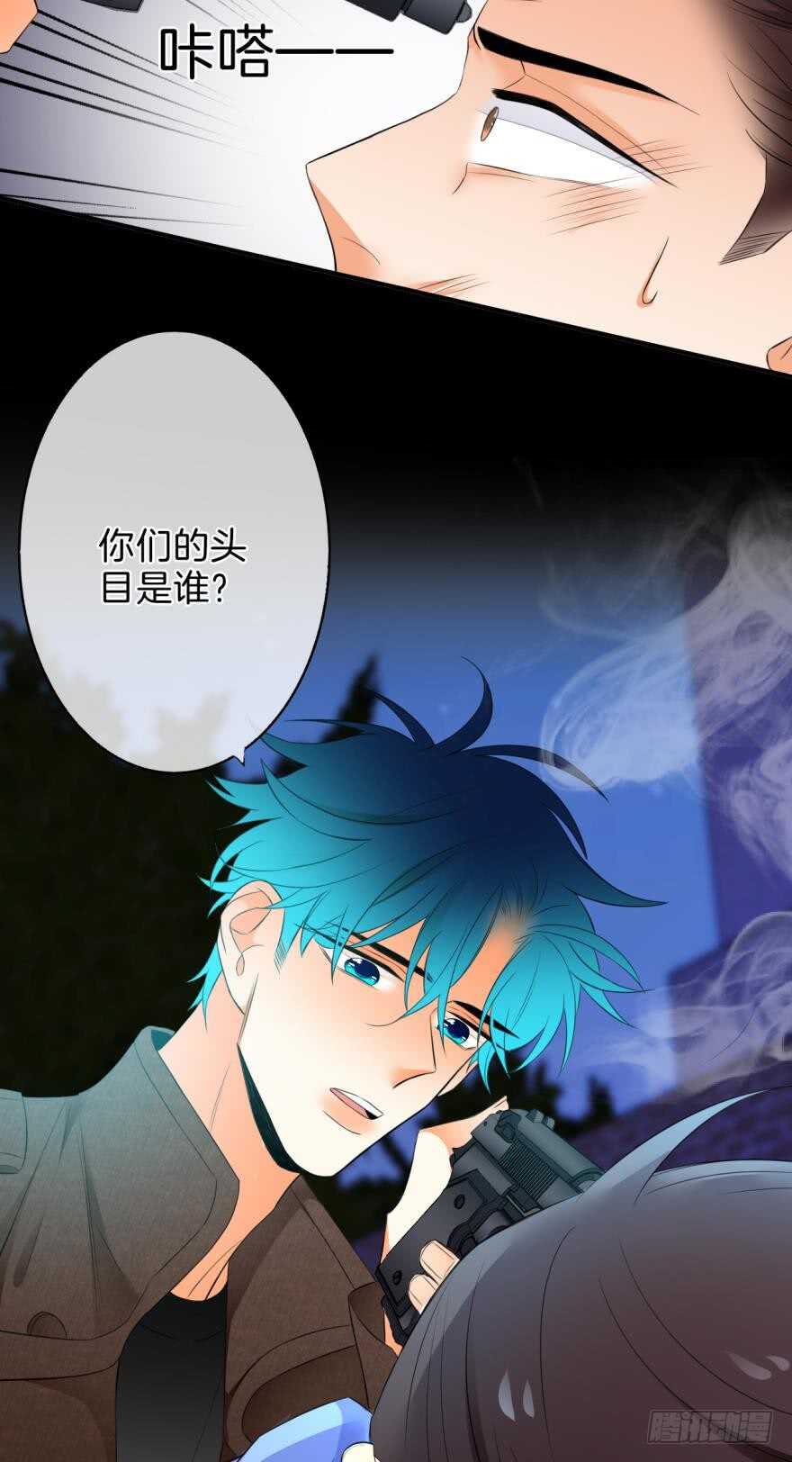 《情兽不要啊！》漫画最新章节158话：虎鲸，杀手鲸免费下拉式在线观看章节第【38】张图片