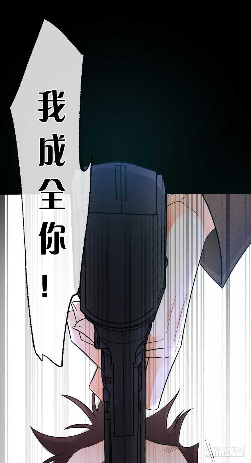 《情兽不要啊！》漫画最新章节158话：虎鲸，杀手鲸免费下拉式在线观看章节第【41】张图片