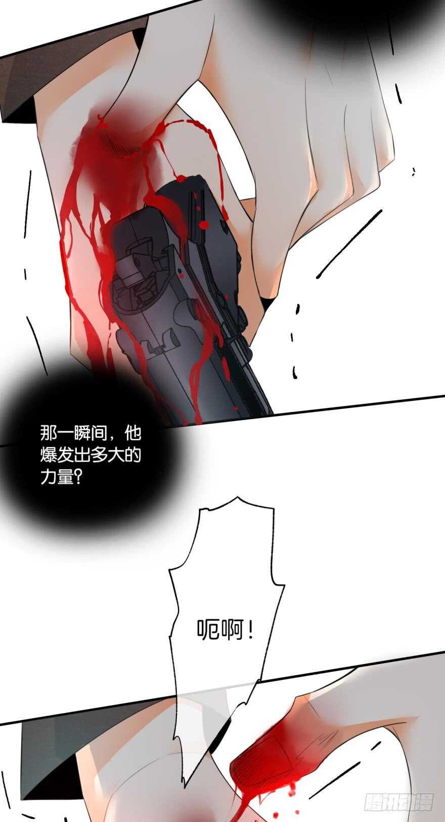 《情兽不要啊！》漫画最新章节159话：不要害怕我免费下拉式在线观看章节第【6】张图片