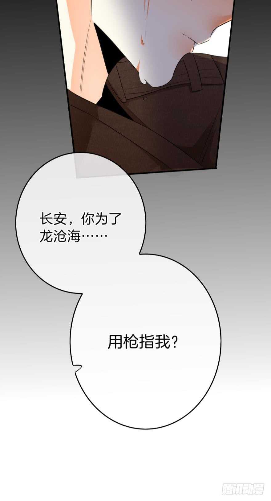 《情兽不要啊！》漫画最新章节160话：烟草的秘密免费下拉式在线观看章节第【20】张图片