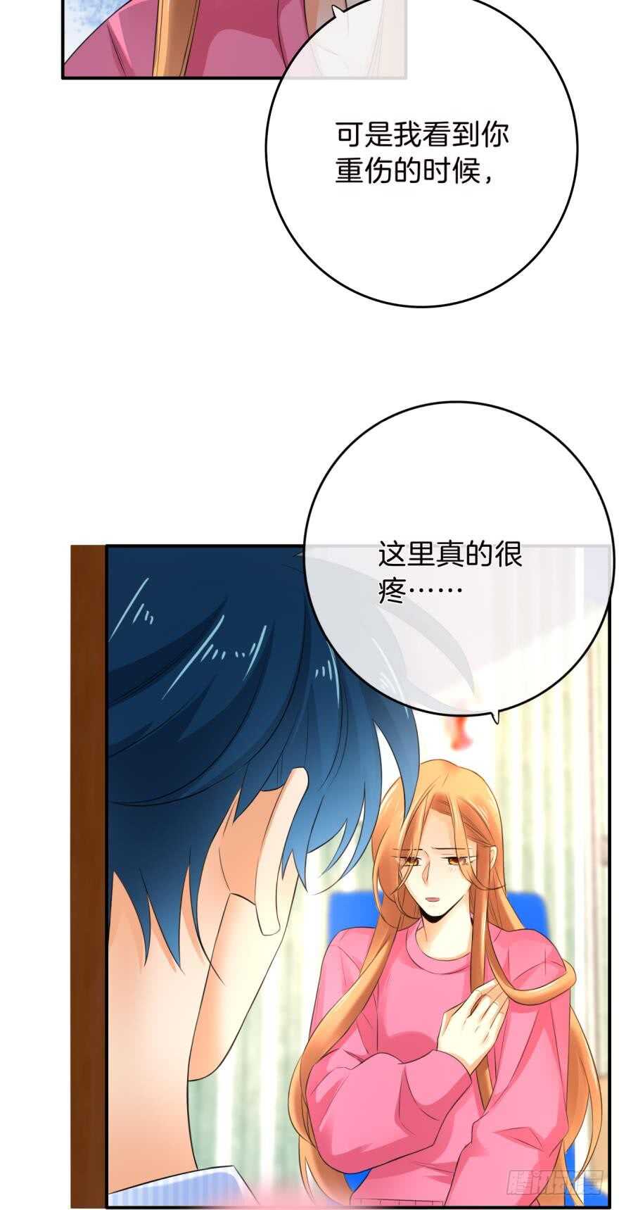 《情兽不要啊！》漫画最新章节162话：兽皇有请免费下拉式在线观看章节第【10】张图片