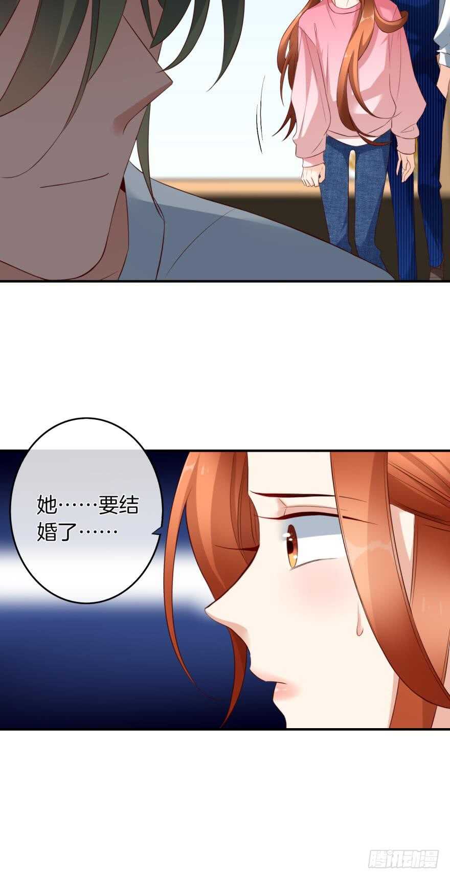 《情兽不要啊！》漫画最新章节163话：去开房吧！免费下拉式在线观看章节第【29】张图片