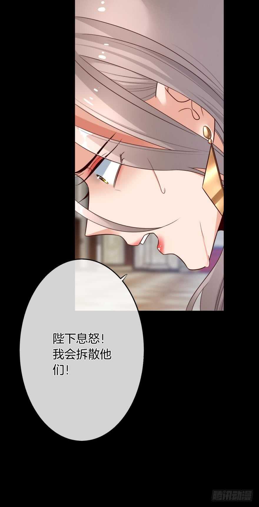 《情兽不要啊！》漫画最新章节163话：去开房吧！免费下拉式在线观看章节第【8】张图片