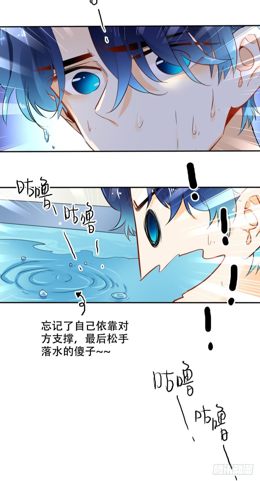 《情兽不要啊！》漫画最新章节17话：我对你有兴趣免费下拉式在线观看章节第【10】张图片