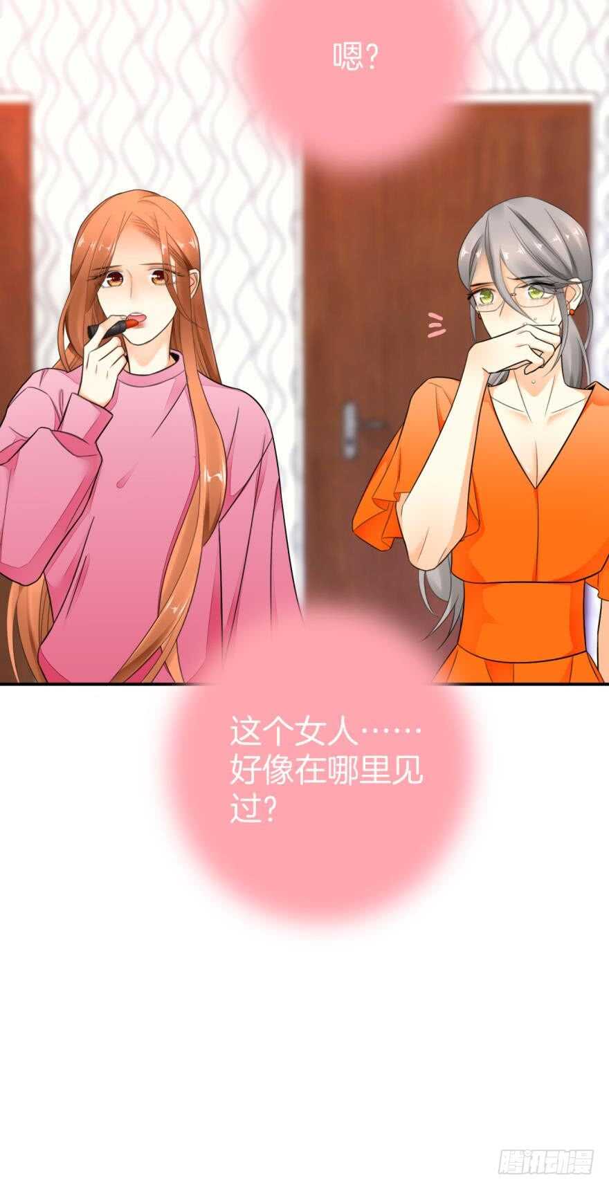 《情兽不要啊！》漫画最新章节164话：我回来了免费下拉式在线观看章节第【10】张图片