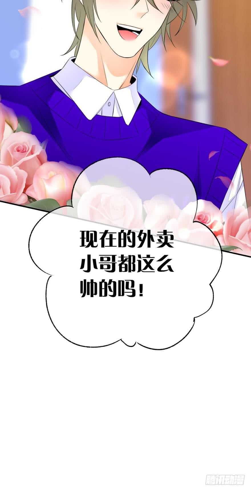 《情兽不要啊！》漫画最新章节165话：和爸爸打个招呼！免费下拉式在线观看章节第【12】张图片