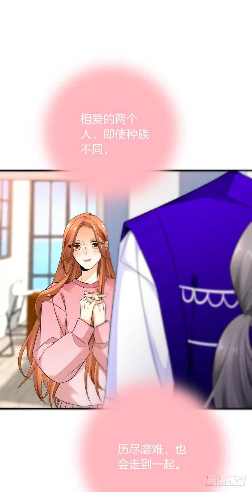 《情兽不要啊！》漫画最新章节165话：和爸爸打个招呼！免费下拉式在线观看章节第【19】张图片