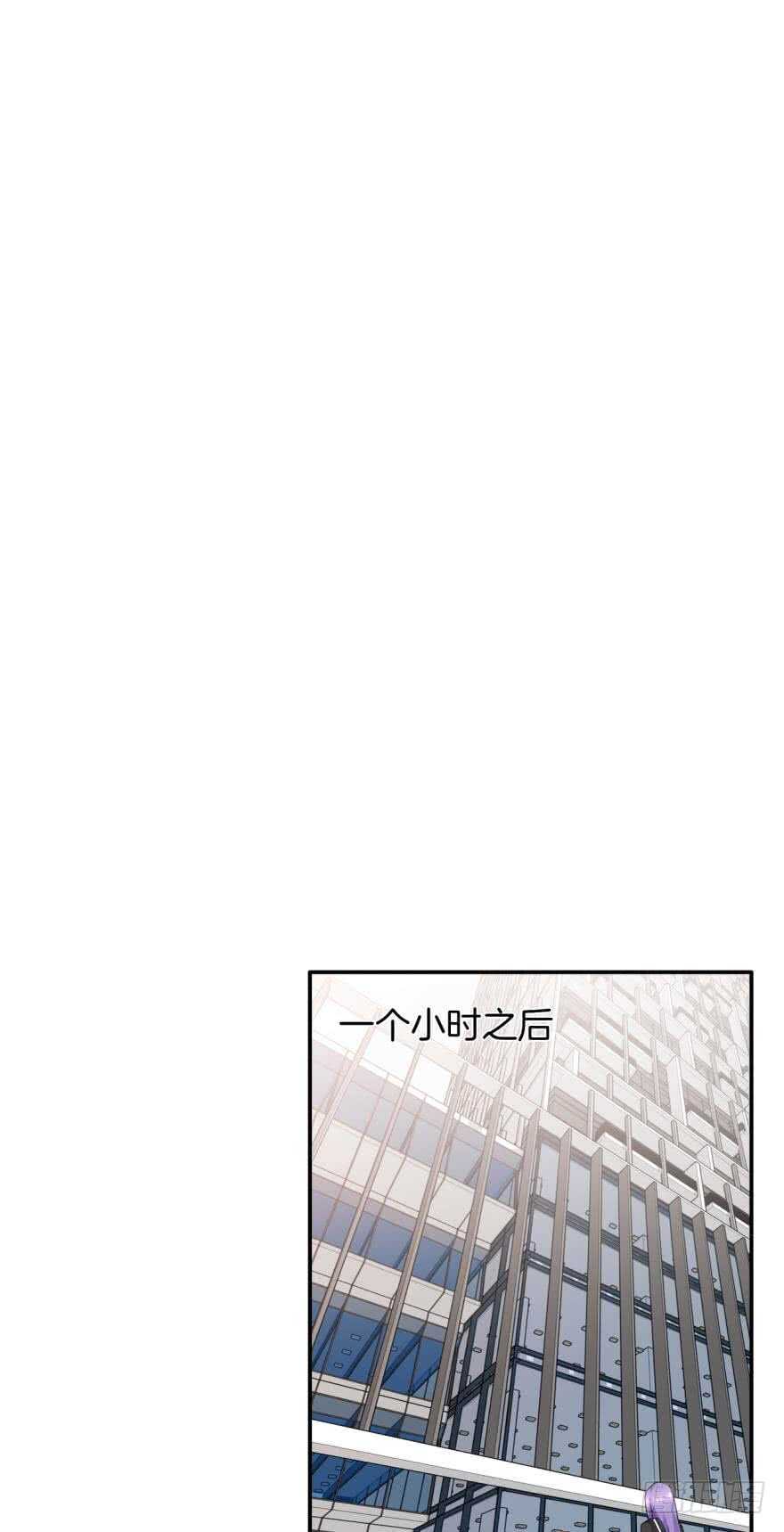 《情兽不要啊！》漫画最新章节165话：和爸爸打个招呼！免费下拉式在线观看章节第【29】张图片