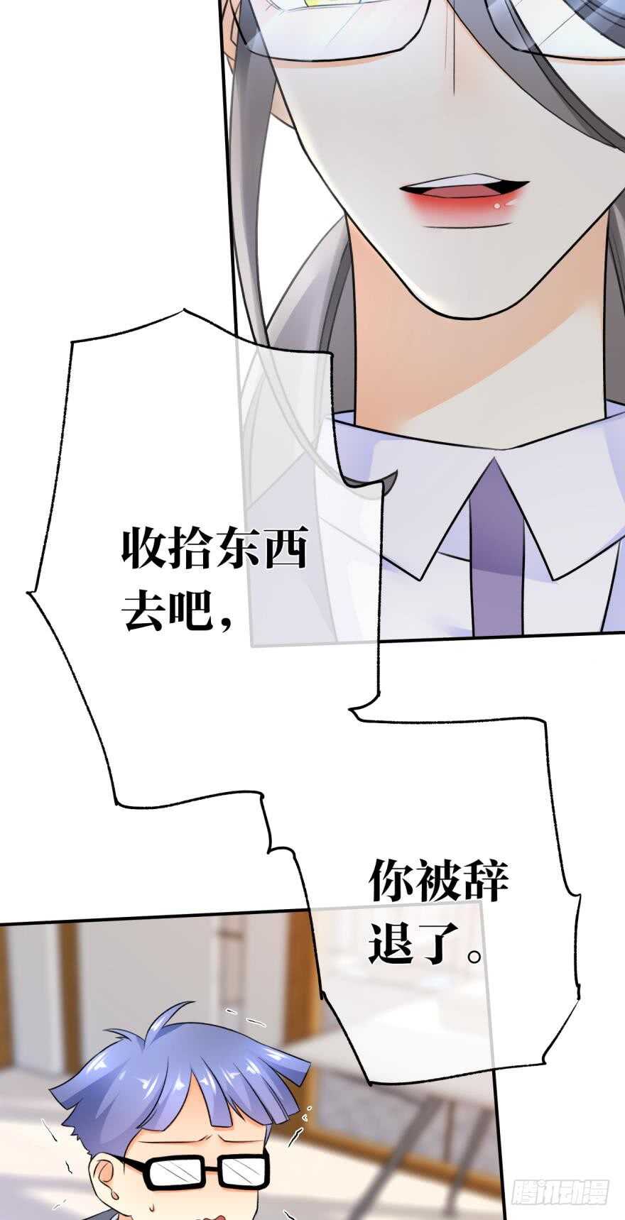 《情兽不要啊！》漫画最新章节165话：和爸爸打个招呼！免费下拉式在线观看章节第【5】张图片