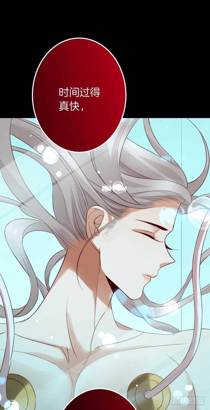 《情兽不要啊！》漫画最新章节166话：我宣布你们结婚免费下拉式在线观看章节第【7】张图片