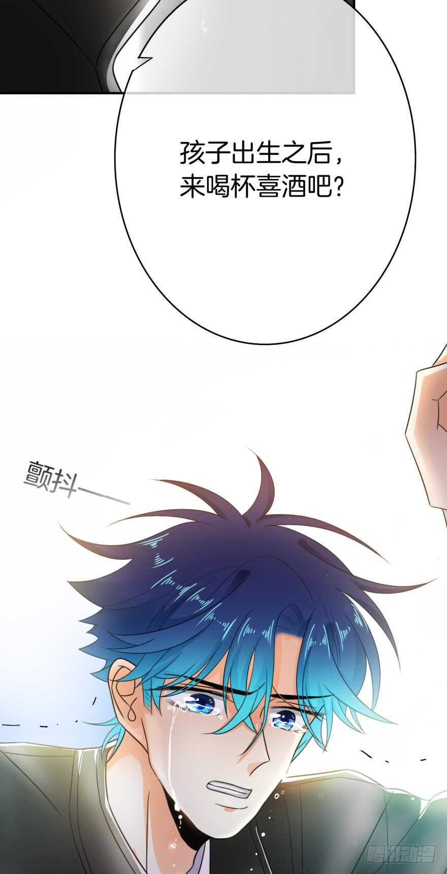 《情兽不要啊！》漫画最新章节167话：不能伤害你免费下拉式在线观看章节第【11】张图片