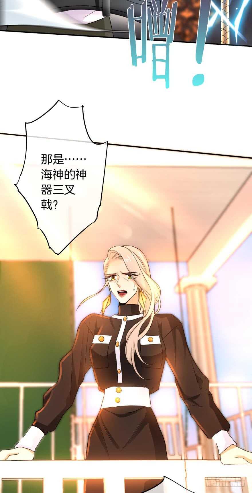 《情兽不要啊！》漫画最新章节167话：不能伤害你免费下拉式在线观看章节第【17】张图片