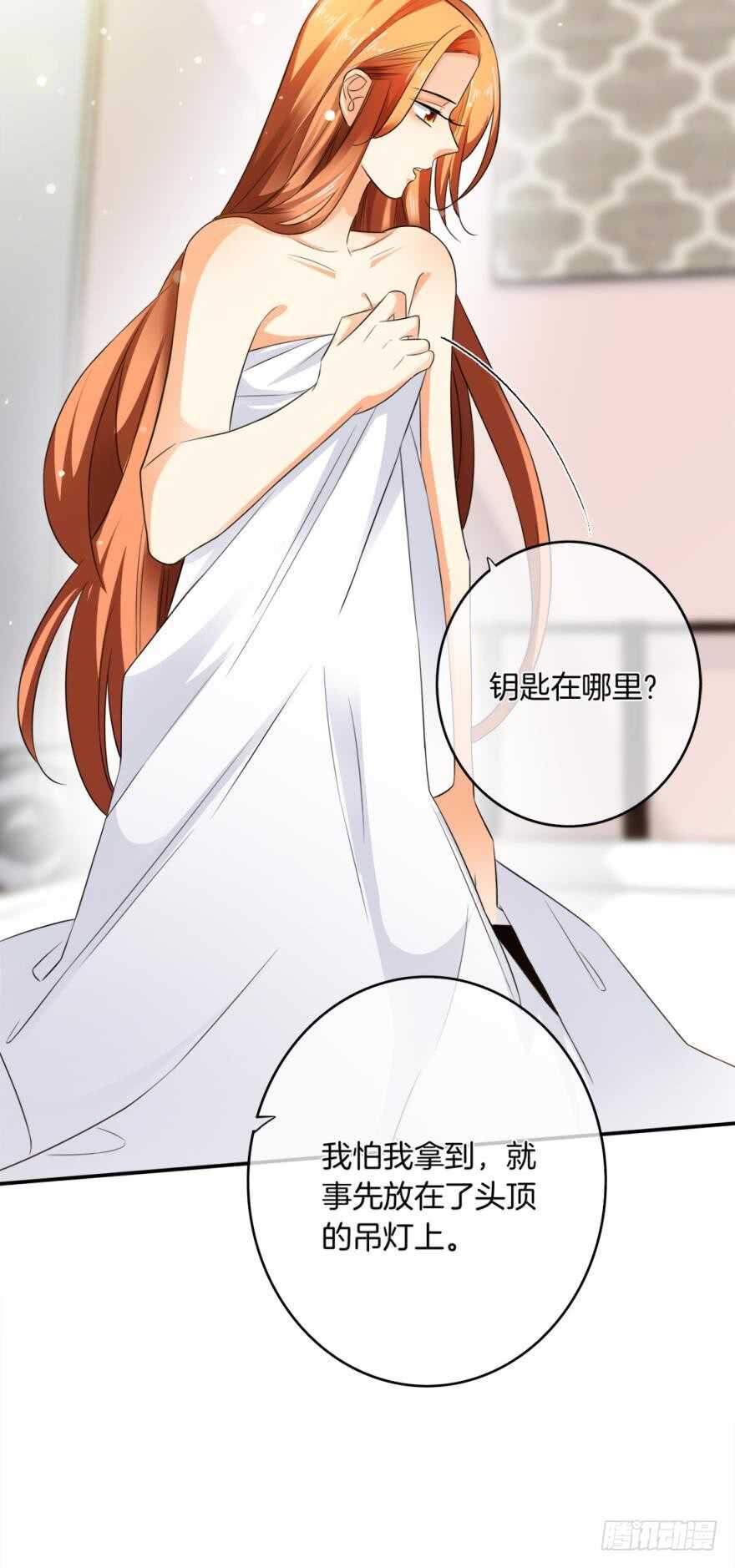 《情兽不要啊！》漫画最新章节167话：不能伤害你免费下拉式在线观看章节第【38】张图片