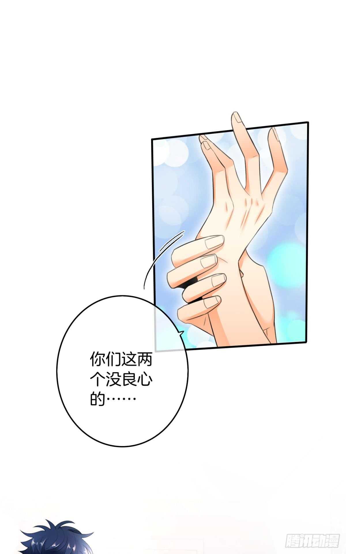 《情兽不要啊！》漫画最新章节169话：最可怕的阻碍免费下拉式在线观看章节第【1】张图片