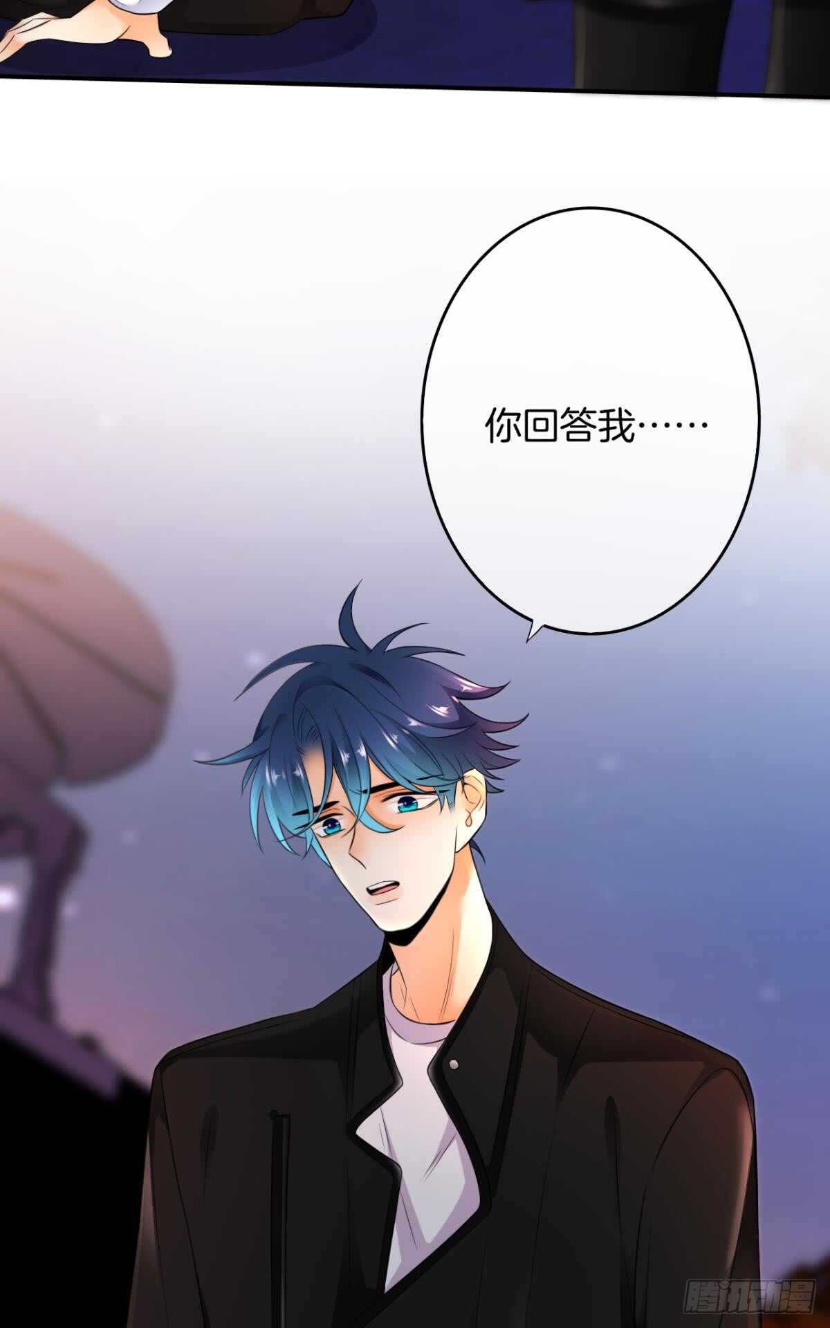 《情兽不要啊！》漫画最新章节169话：最可怕的阻碍免费下拉式在线观看章节第【15】张图片