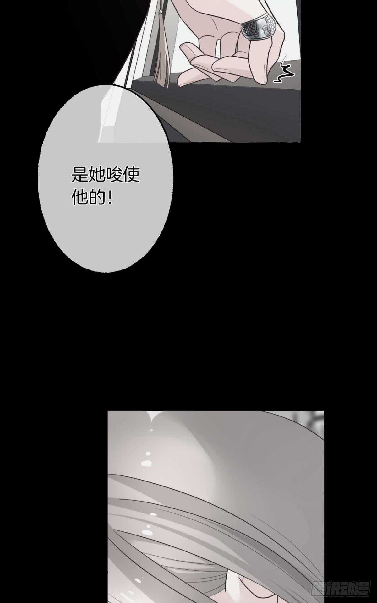 《情兽不要啊！》漫画最新章节169话：最可怕的阻碍免费下拉式在线观看章节第【19】张图片