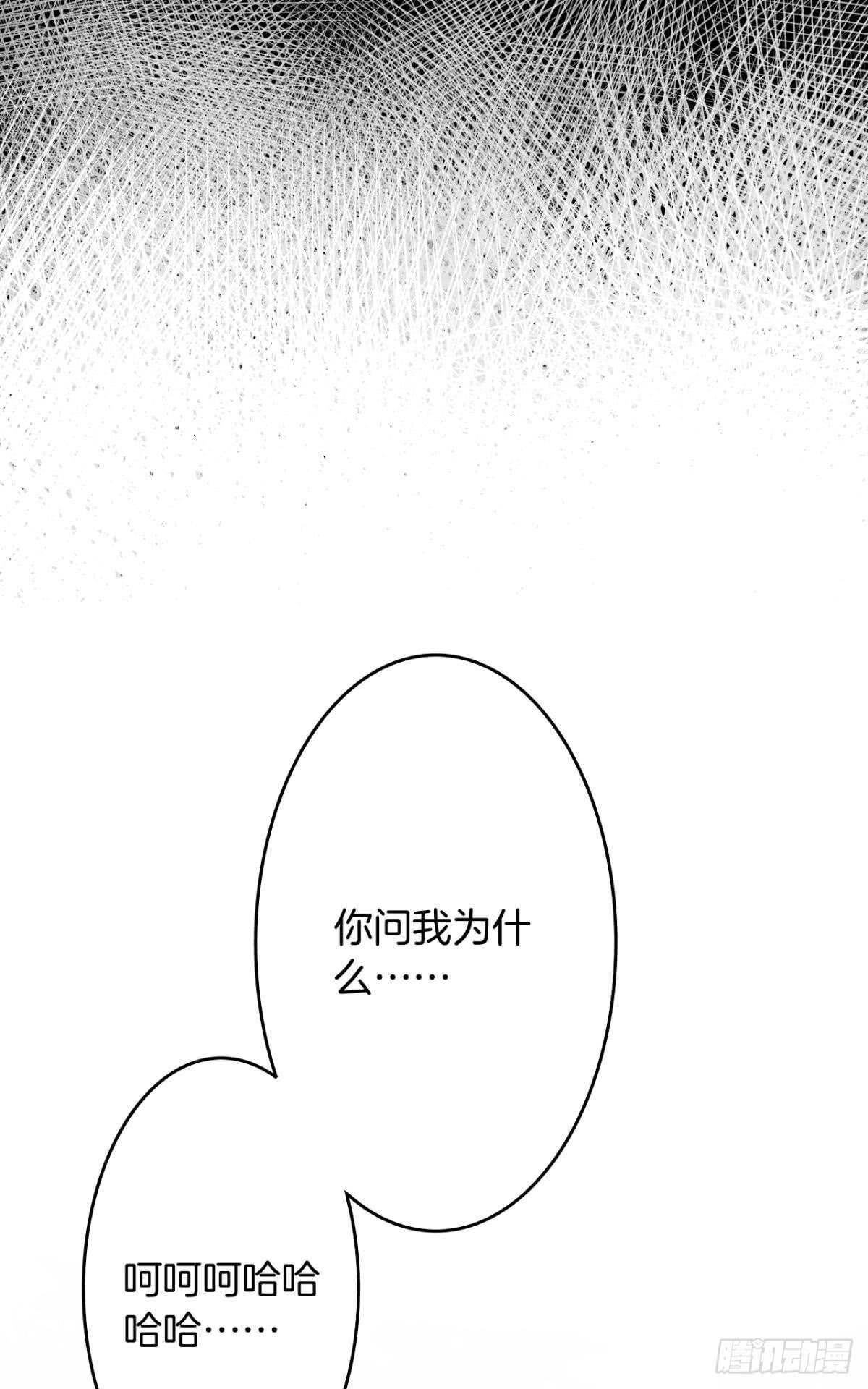 《情兽不要啊！》漫画最新章节169话：最可怕的阻碍免费下拉式在线观看章节第【27】张图片