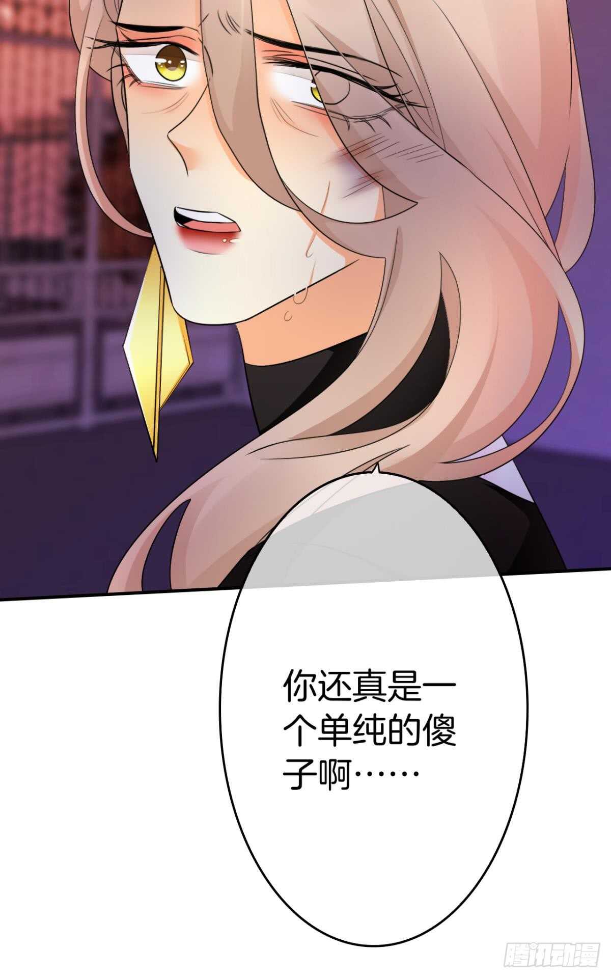 《情兽不要啊！》漫画最新章节169话：最可怕的阻碍免费下拉式在线观看章节第【30】张图片