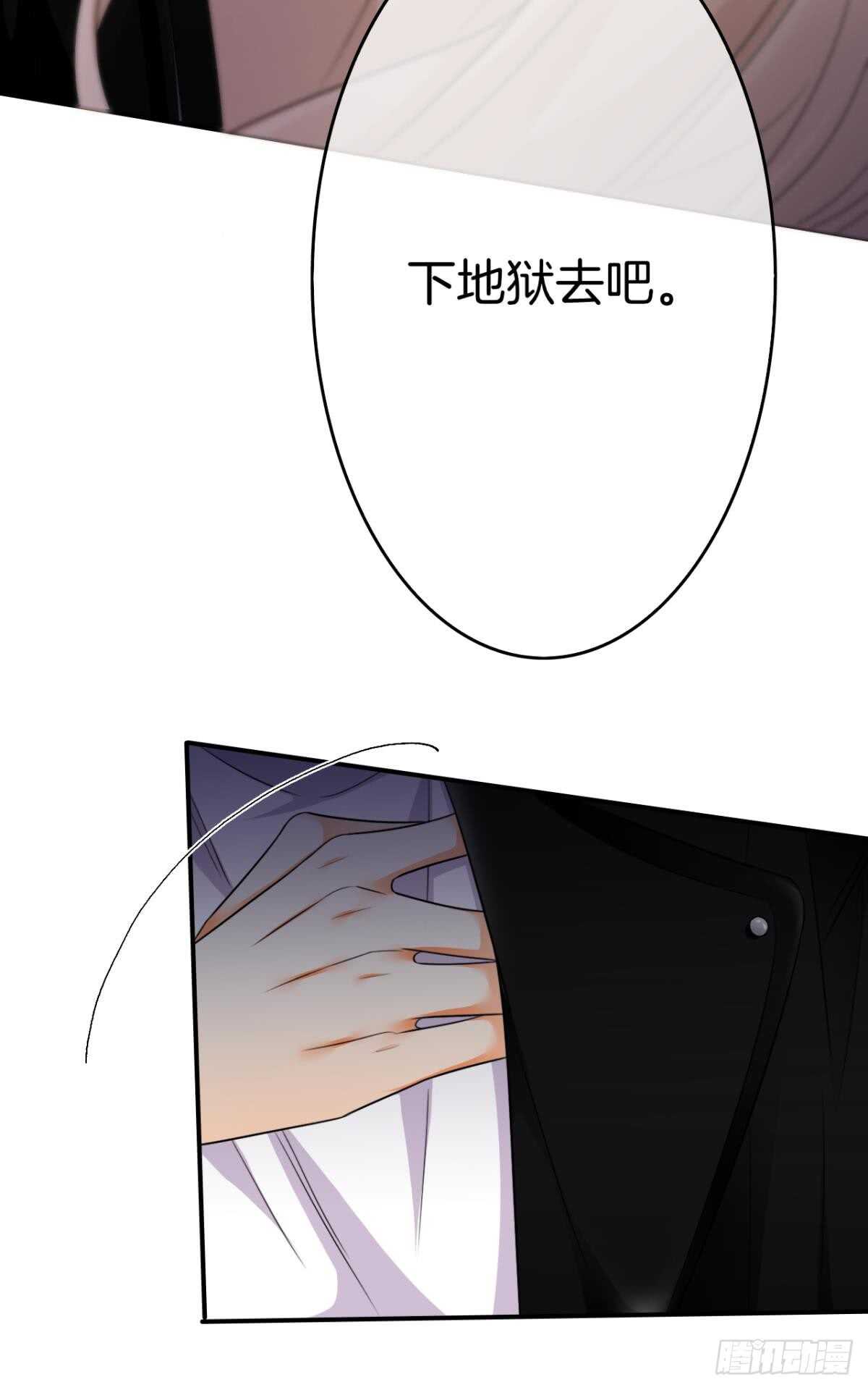 《情兽不要啊！》漫画最新章节169话：最可怕的阻碍免费下拉式在线观看章节第【32】张图片