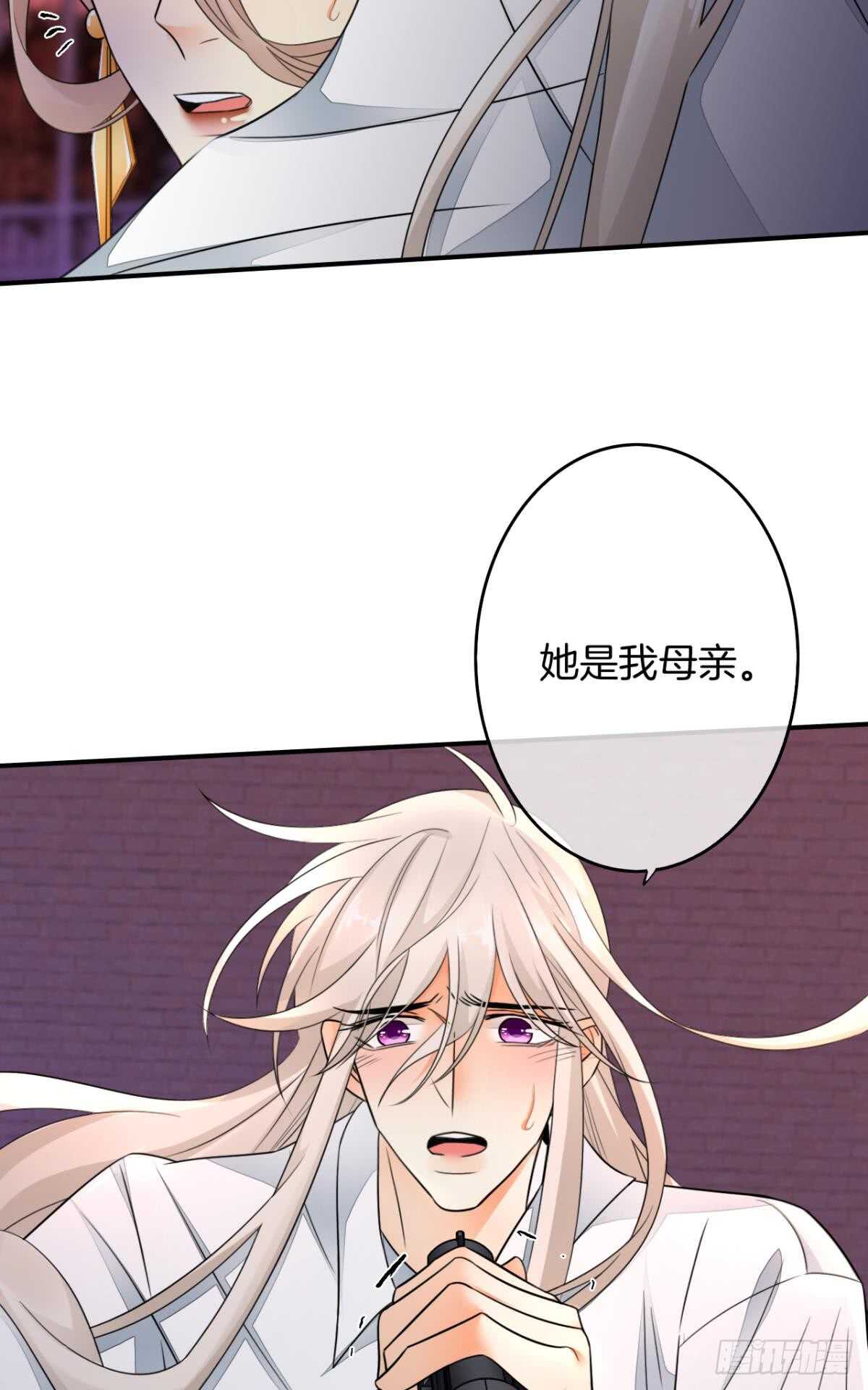 《情兽不要啊！》漫画最新章节169话：最可怕的阻碍免费下拉式在线观看章节第【43】张图片