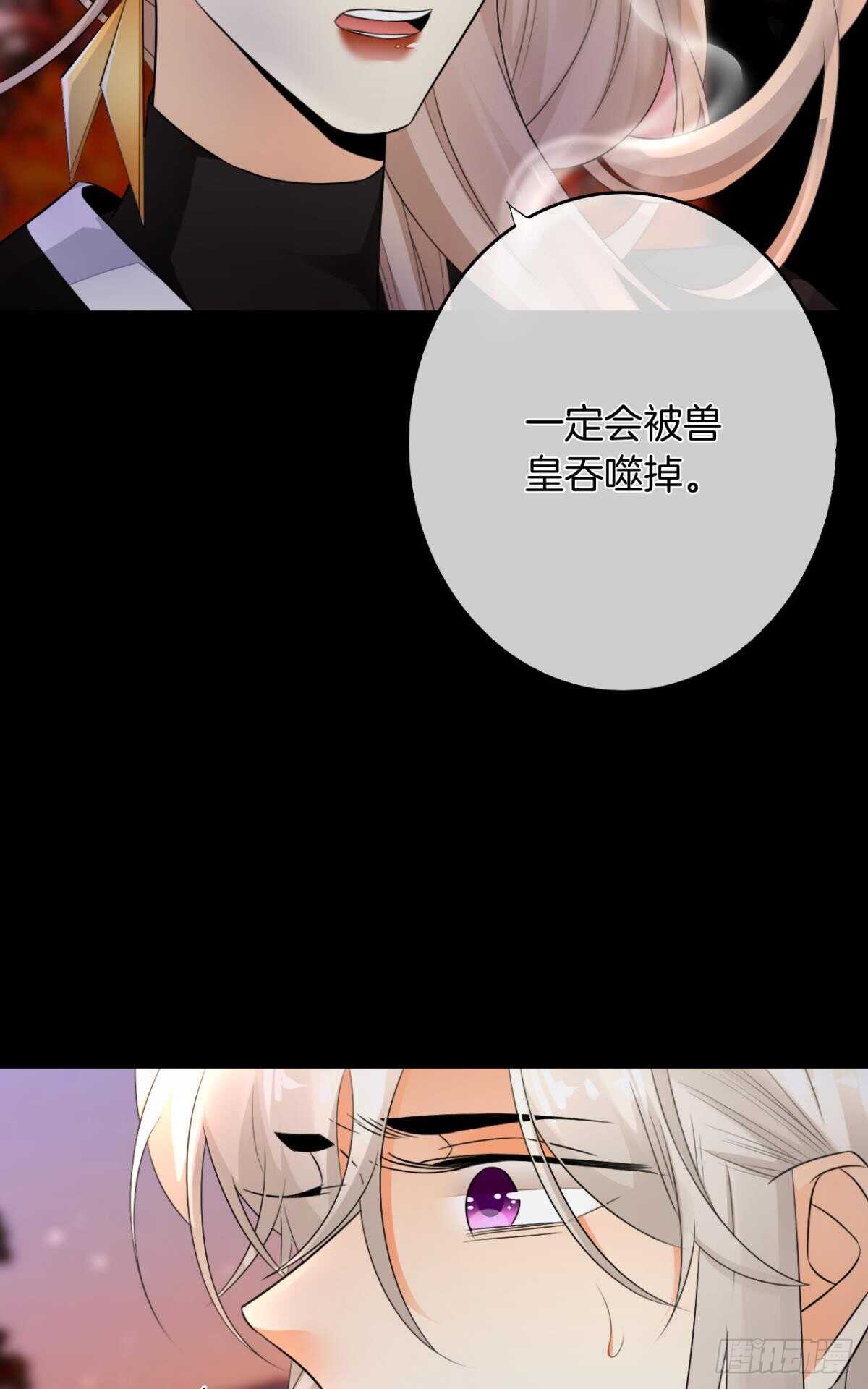 《情兽不要啊！》漫画最新章节169话：最可怕的阻碍免费下拉式在线观看章节第【63】张图片