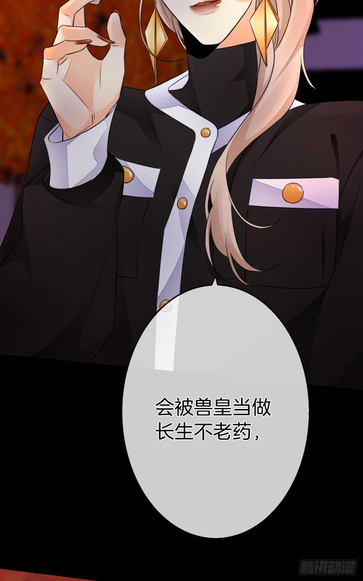 《情兽不要啊！》漫画最新章节169话：最可怕的阻碍免费下拉式在线观看章节第【67】张图片