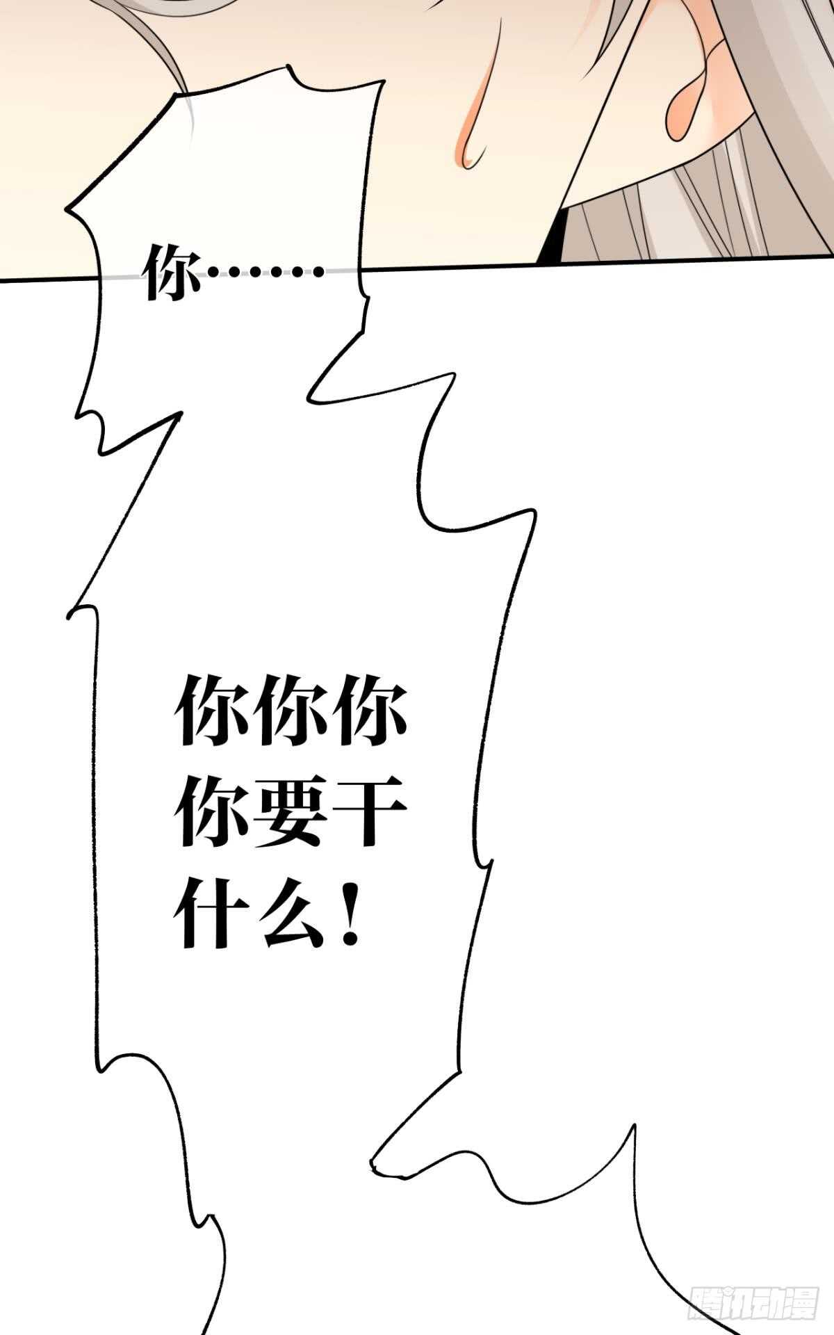 《情兽不要啊！》漫画最新章节169话：最可怕的阻碍免费下拉式在线观看章节第【7】张图片