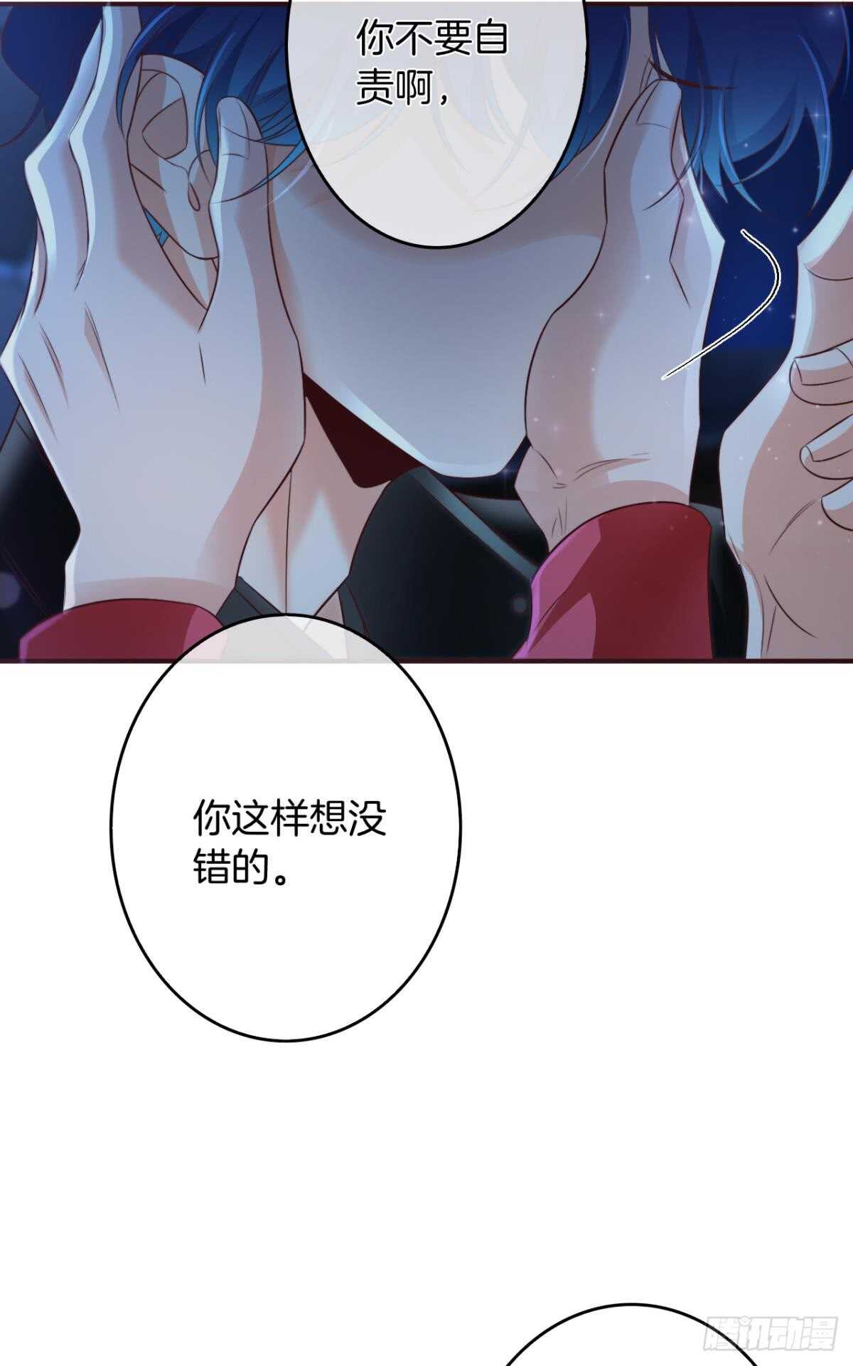 《情兽不要啊！》漫画最新章节170话：标记我吧！免费下拉式在线观看章节第【52】张图片