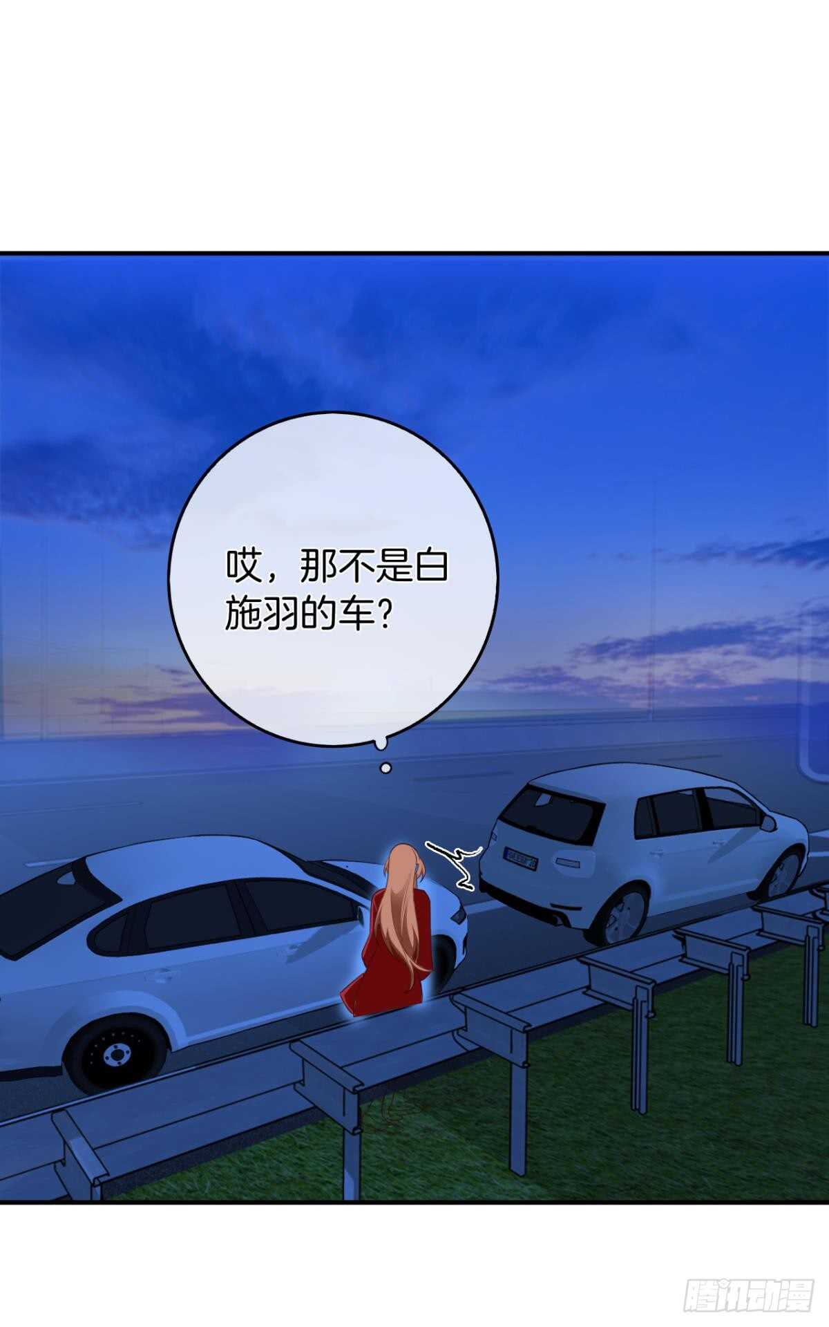 《情兽不要啊！》漫画最新章节171话：我才是禽兽免费下拉式在线观看章节第【13】张图片