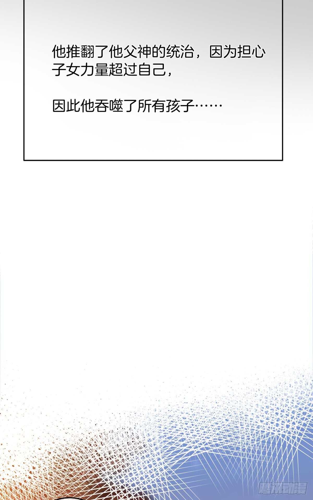 《情兽不要啊！》漫画最新章节171话：我才是禽兽免费下拉式在线观看章节第【23】张图片