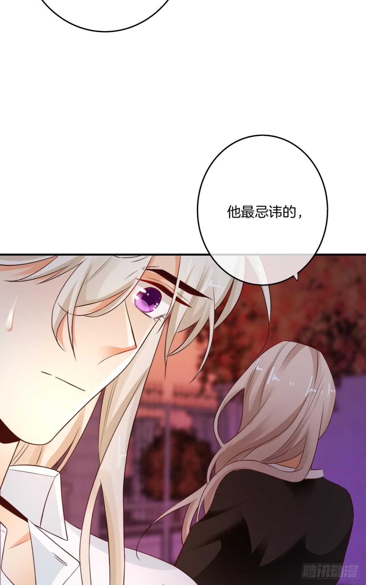 《情兽不要啊！》漫画最新章节171话：我才是禽兽免费下拉式在线观看章节第【26】张图片