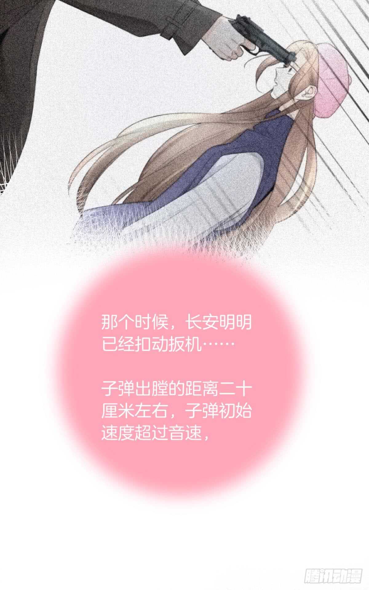 《情兽不要啊！》漫画最新章节171话：我才是禽兽免费下拉式在线观看章节第【60】张图片