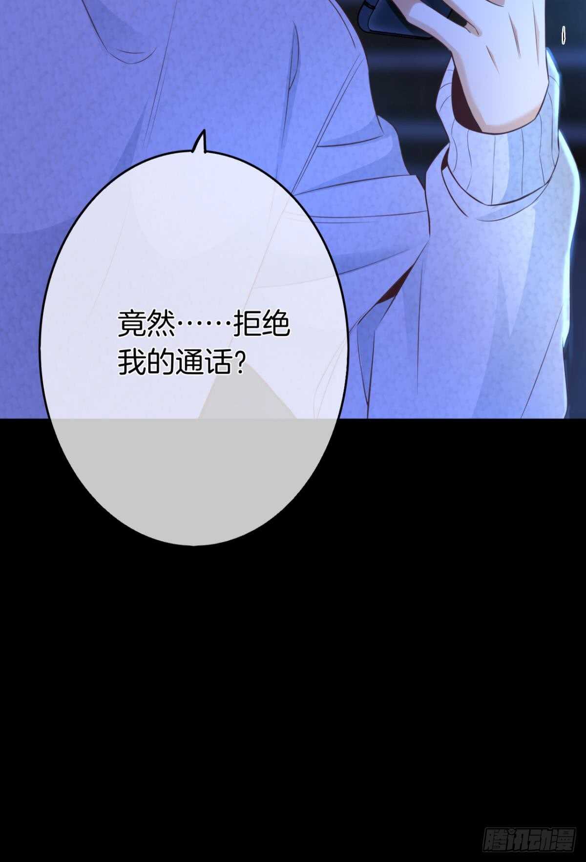 《情兽不要啊！》漫画最新章节172话：无法拒绝嘛免费下拉式在线观看章节第【30】张图片