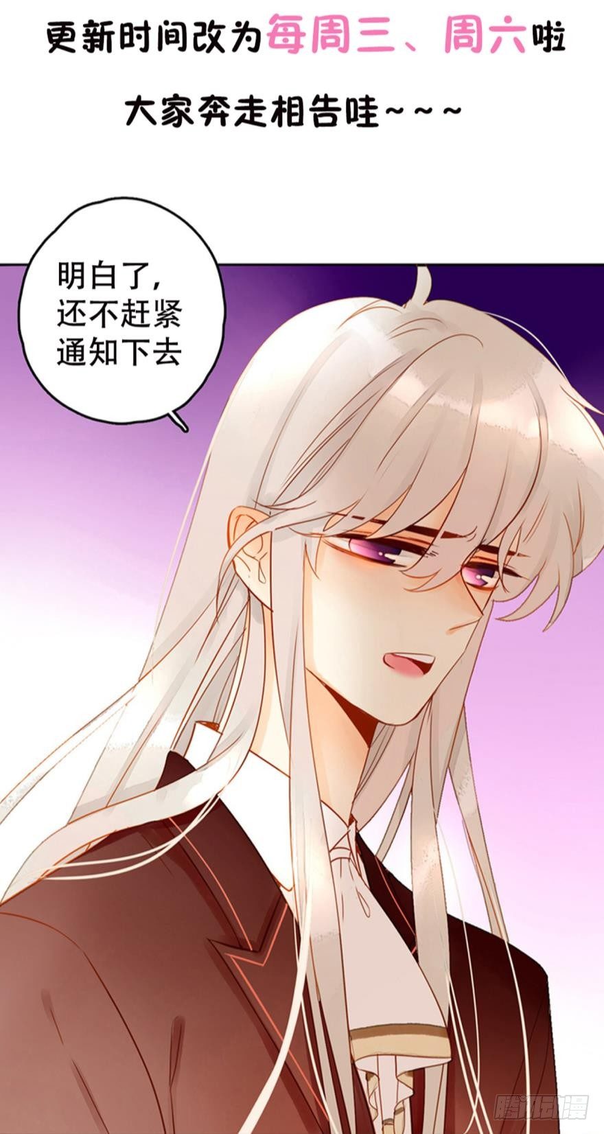 《情兽不要啊！》漫画最新章节18话：你身上欲求不满的气息免费下拉式在线观看章节第【21】张图片