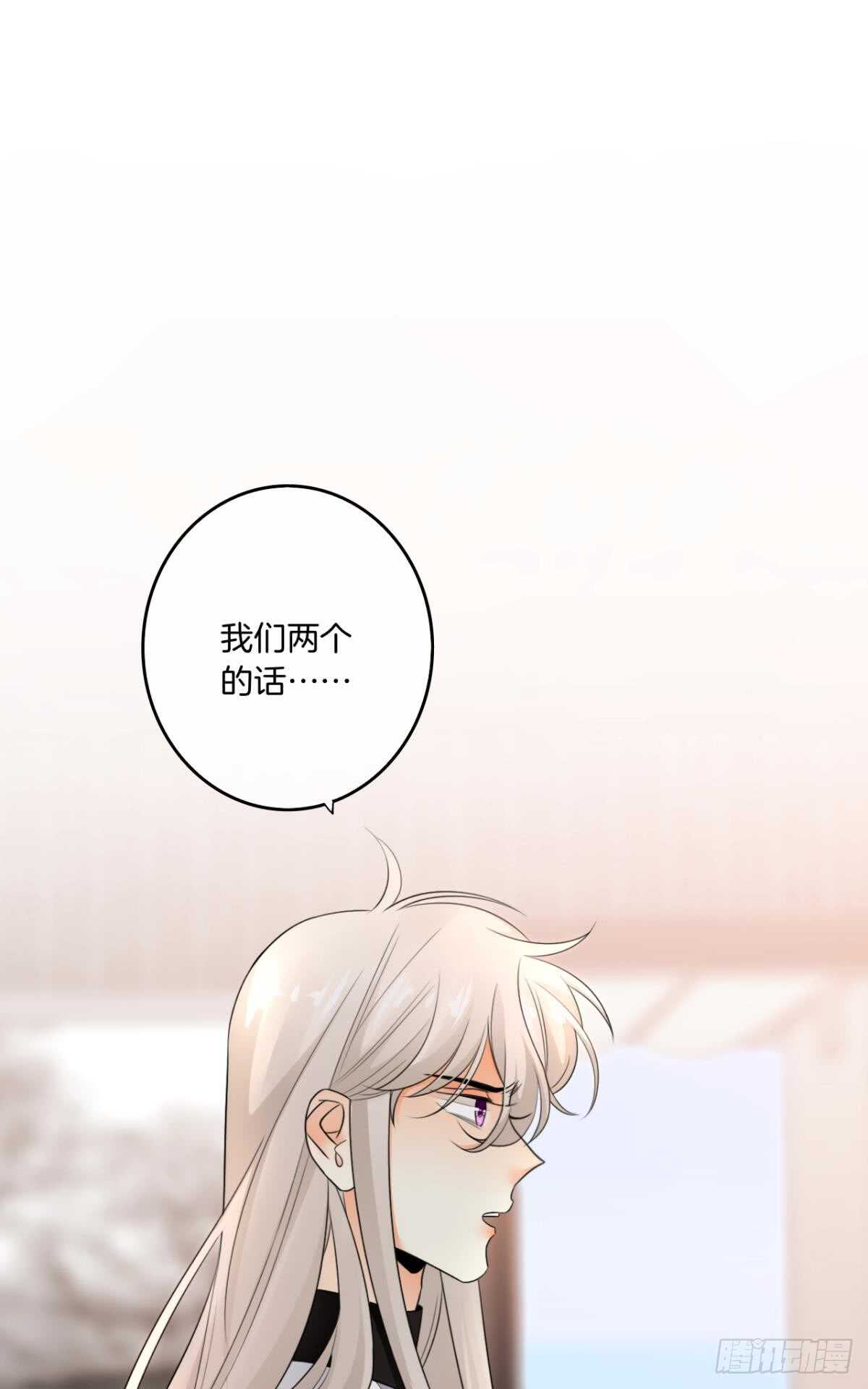 《情兽不要啊！》漫画最新章节174话：关系败露免费下拉式在线观看章节第【17】张图片