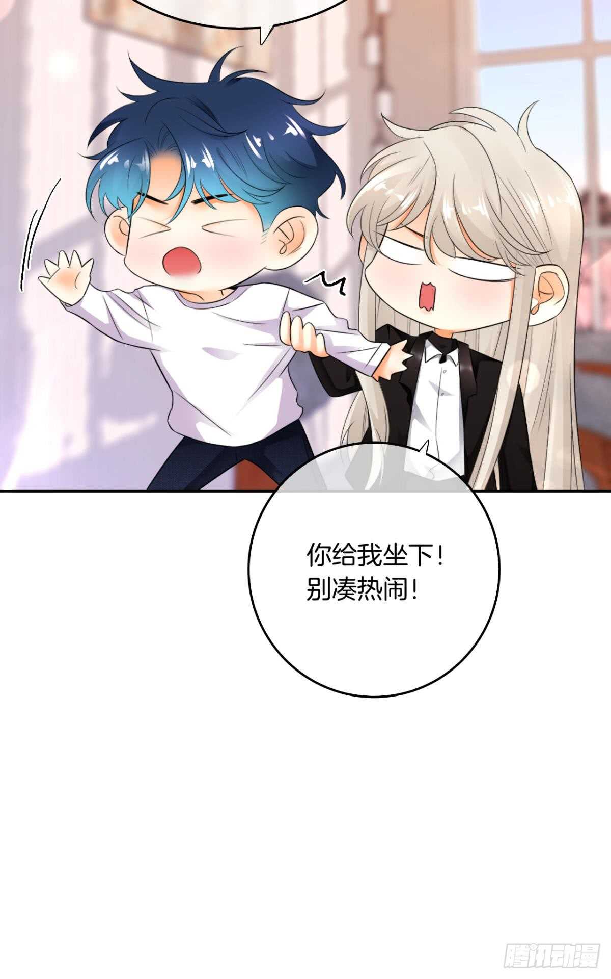 《情兽不要啊！》漫画最新章节175话：为什么拉黑我？免费下拉式在线观看章节第【13】张图片