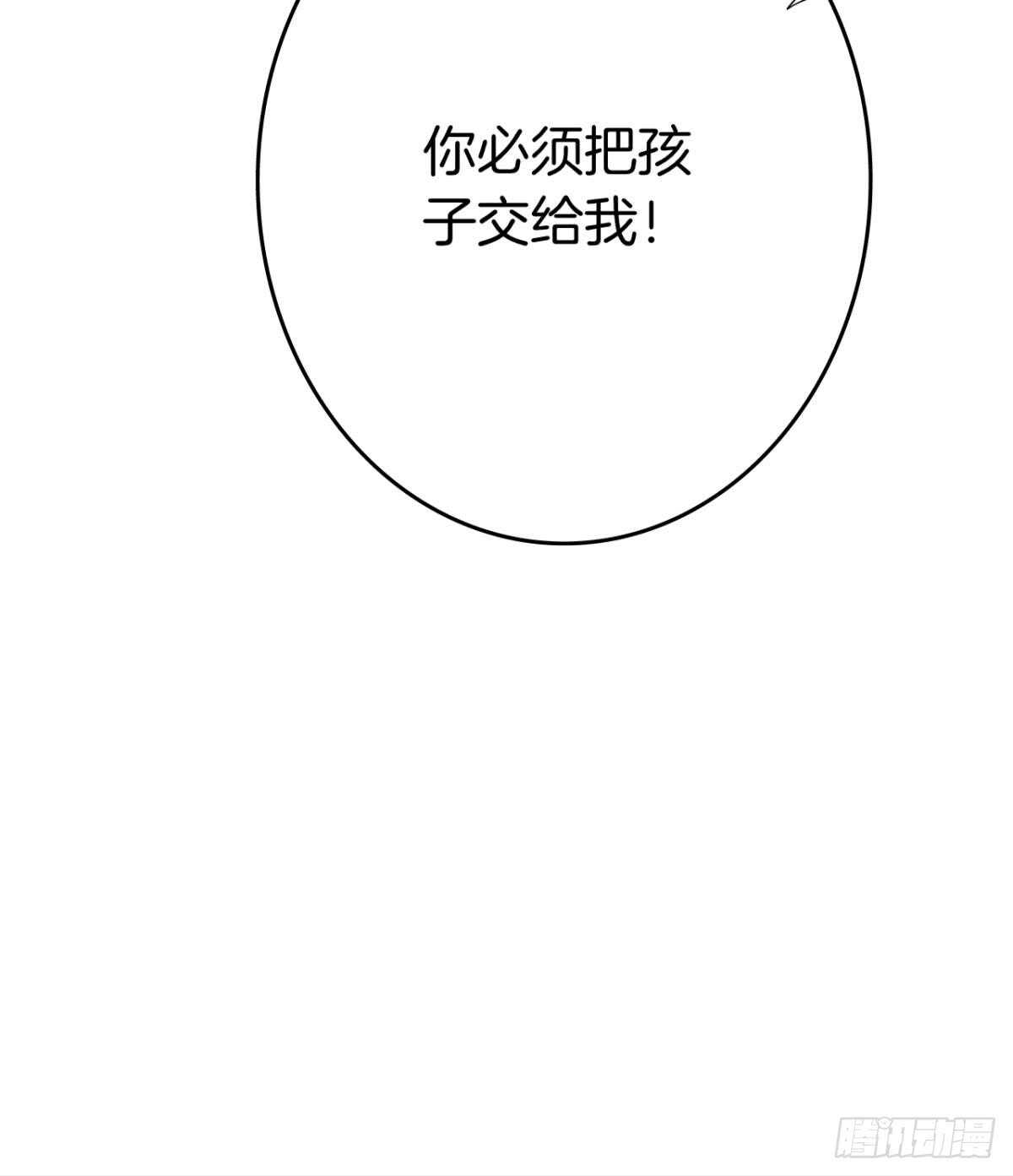 《情兽不要啊！》漫画最新章节175话：为什么拉黑我？免费下拉式在线观看章节第【35】张图片