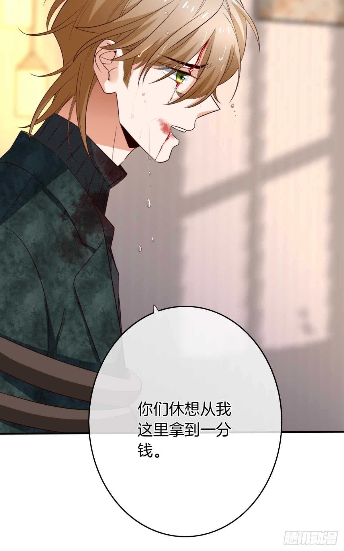 《情兽不要啊！》漫画最新章节177话：交易免费下拉式在线观看章节第【26】张图片