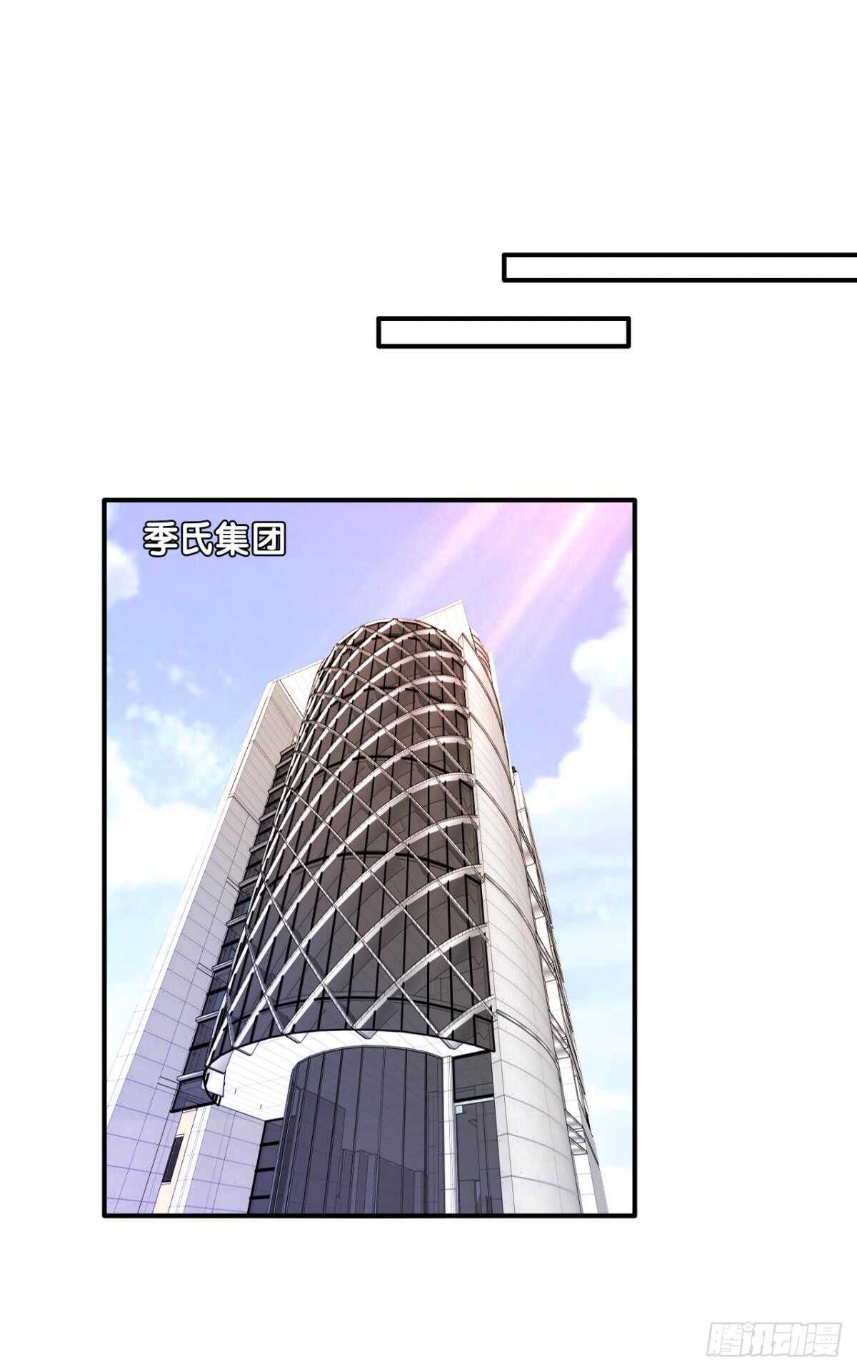 《情兽不要啊！》漫画最新章节180话：长安的噩梦免费下拉式在线观看章节第【14】张图片