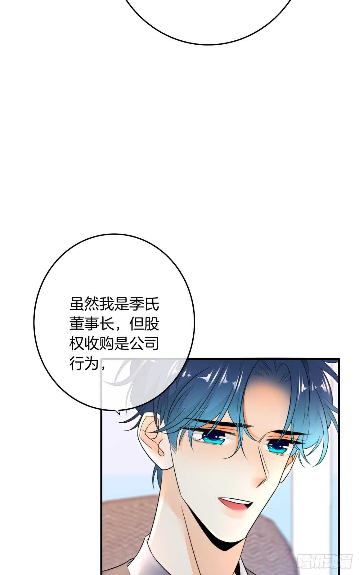 《情兽不要啊！》漫画最新章节180话：长安的噩梦免费下拉式在线观看章节第【20】张图片