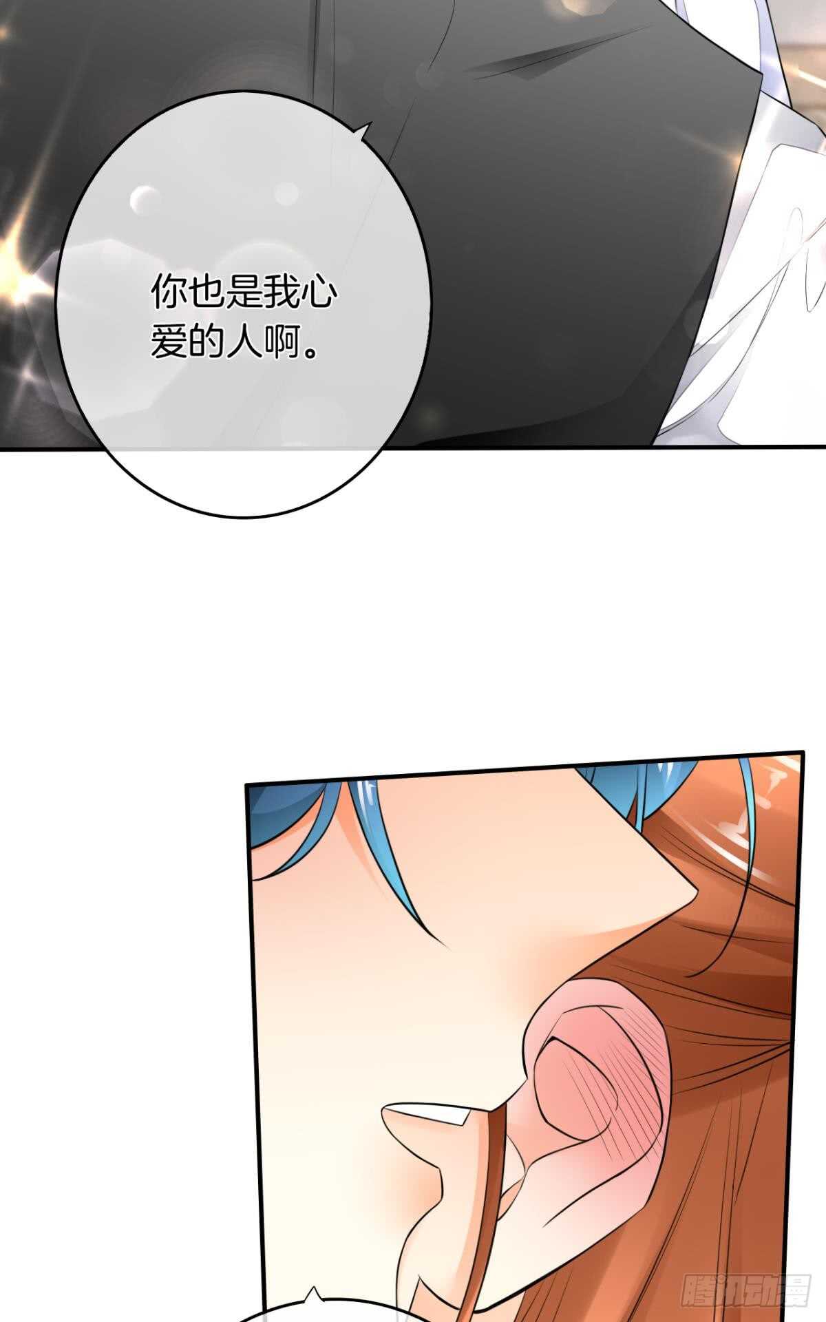 《情兽不要啊！》漫画最新章节180话：长安的噩梦免费下拉式在线观看章节第【26】张图片