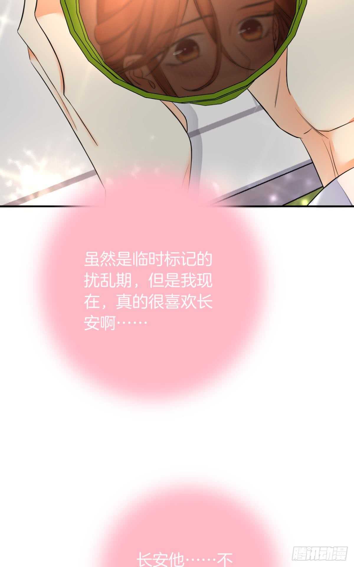 《情兽不要啊！》漫画最新章节181话：暴力事件！免费下拉式在线观看章节第【10】张图片