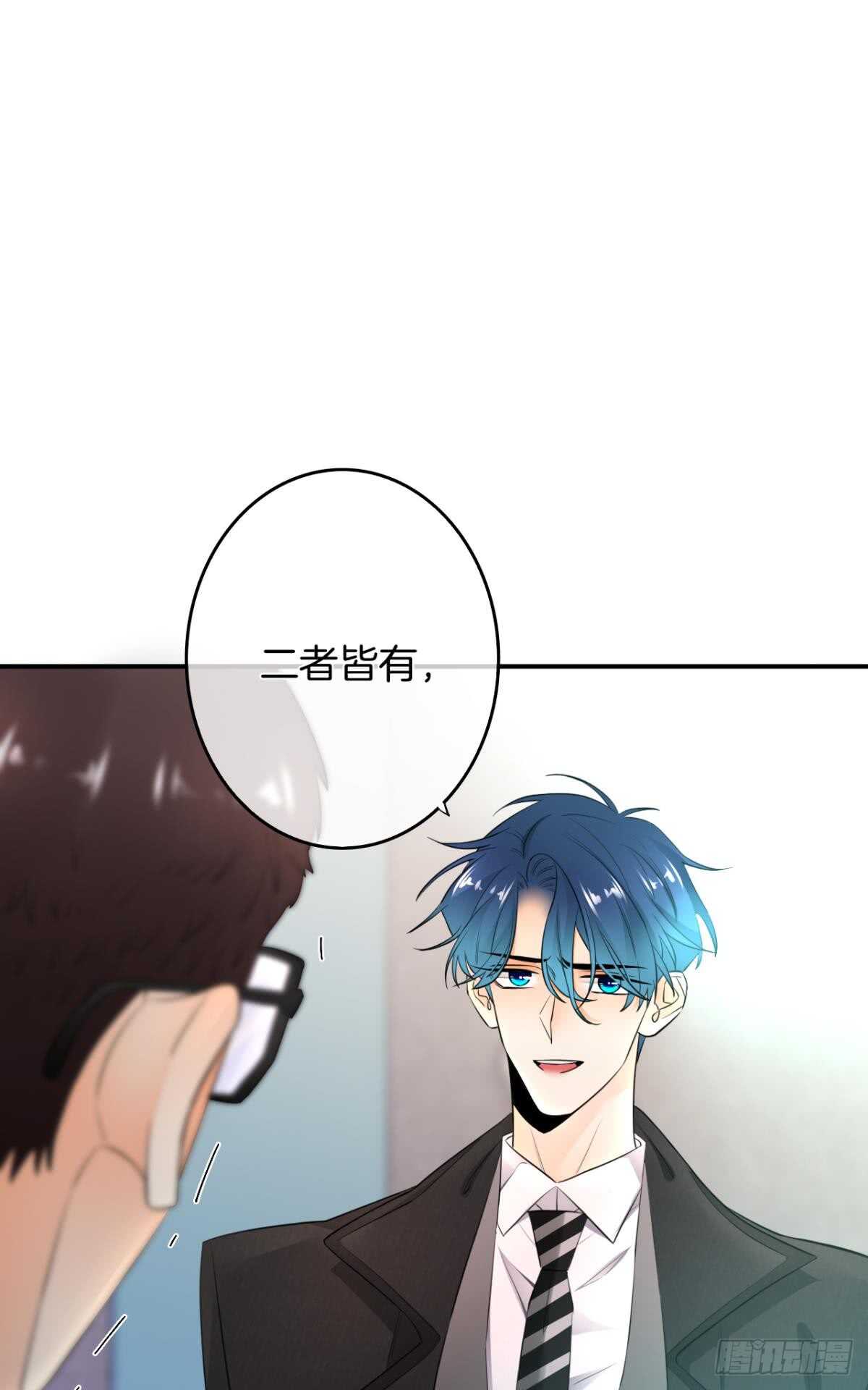 《情兽不要啊！》漫画最新章节181话：暴力事件！免费下拉式在线观看章节第【25】张图片