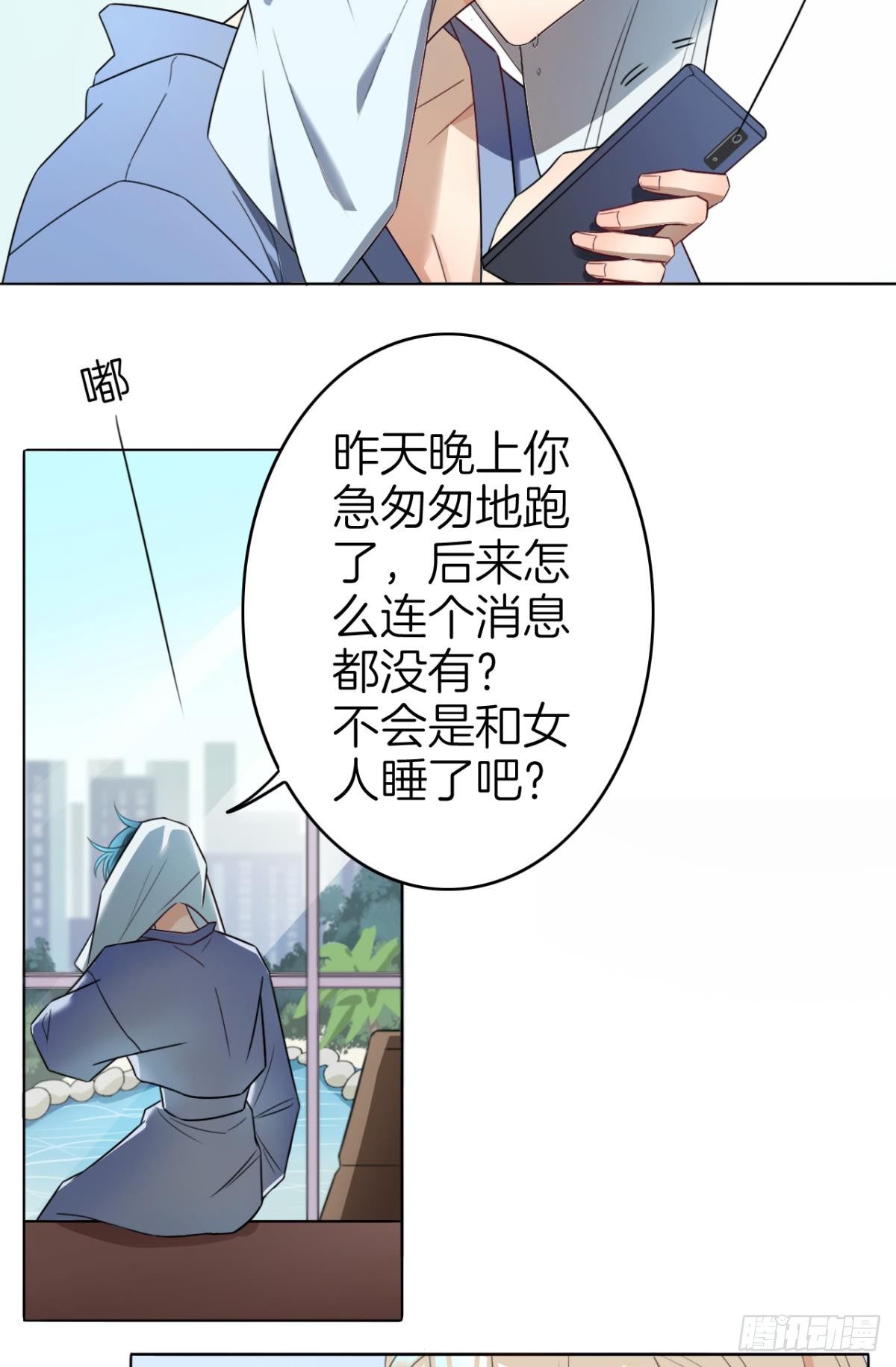 《情兽不要啊！》漫画最新章节小剧场：这不是情兽（三）免费下拉式在线观看章节第【3】张图片