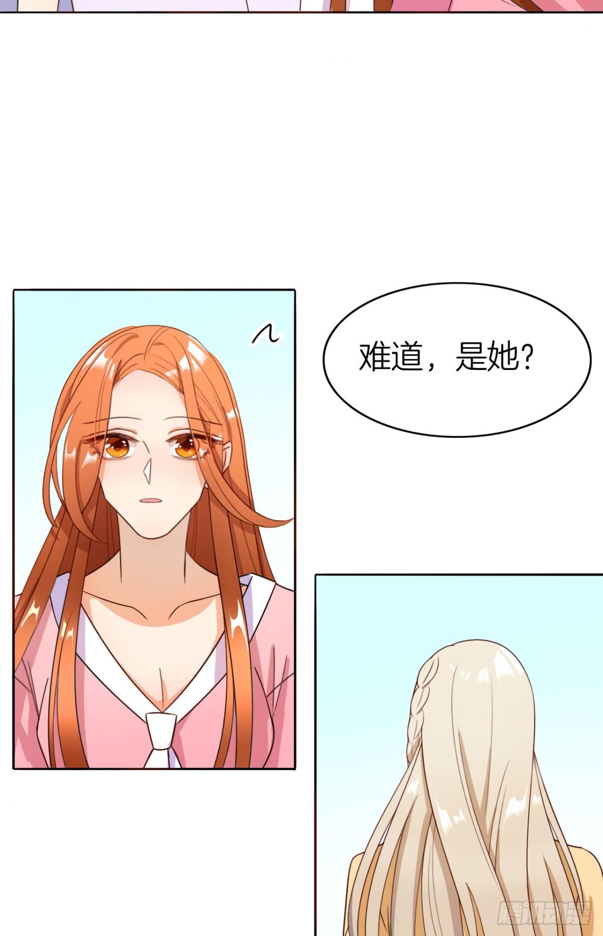 《情兽不要啊！》漫画最新章节小剧场：这不是情兽（三）免费下拉式在线观看章节第【31】张图片