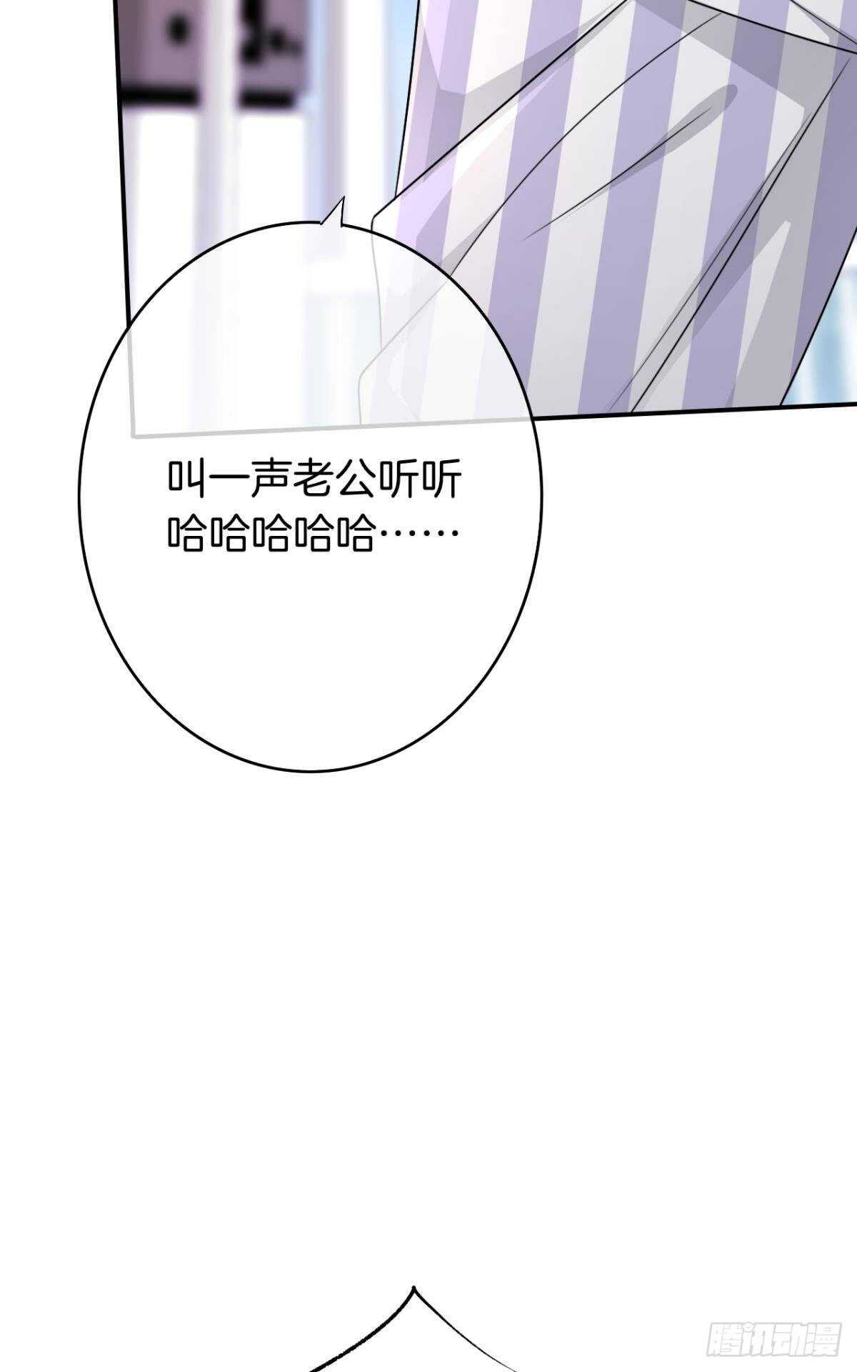 《情兽不要啊！》漫画最新章节185话：我要永久拥有你免费下拉式在线观看章节第【19】张图片