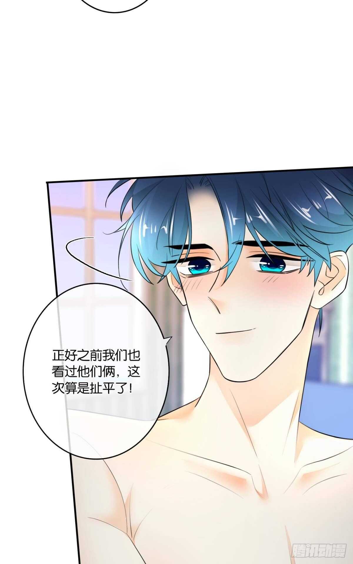 《情兽不要啊！》漫画最新章节186话：留下永久的痕迹吧免费下拉式在线观看章节第【10】张图片