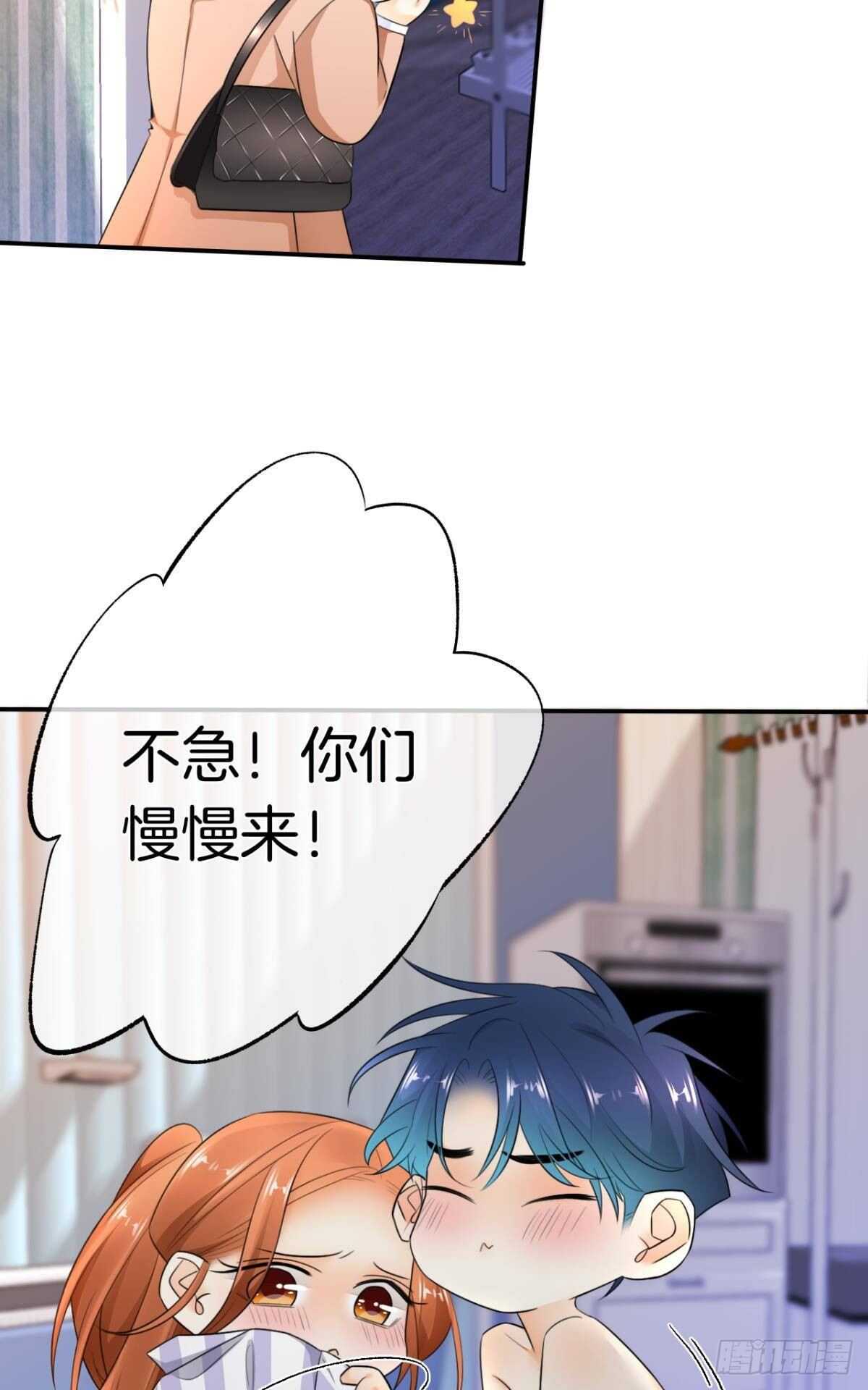 《情兽不要啊！》漫画最新章节186话：留下永久的痕迹吧免费下拉式在线观看章节第【7】张图片