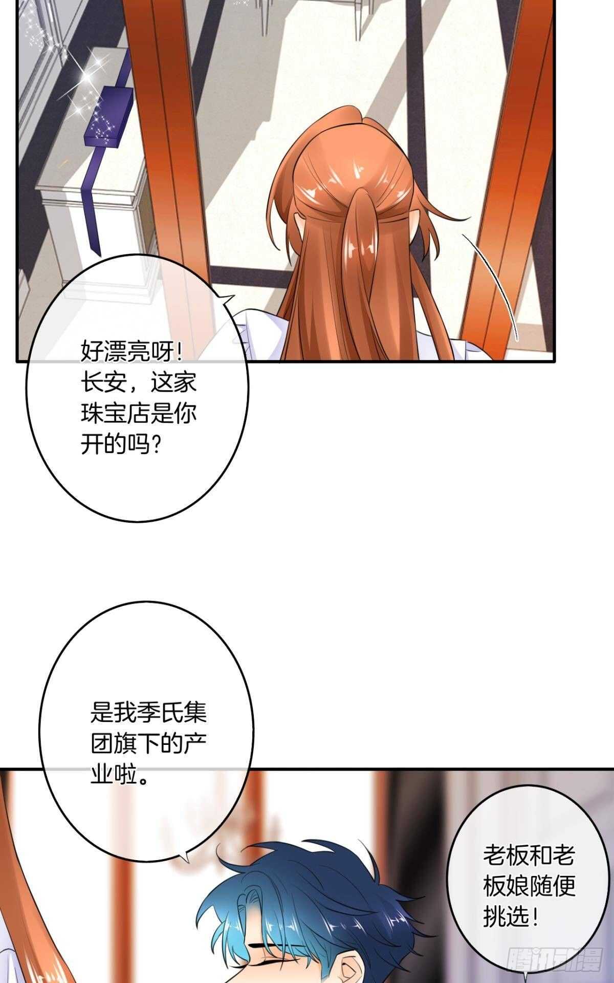 《情兽不要啊！》漫画最新章节187话：爱没有错免费下拉式在线观看章节第【5】张图片